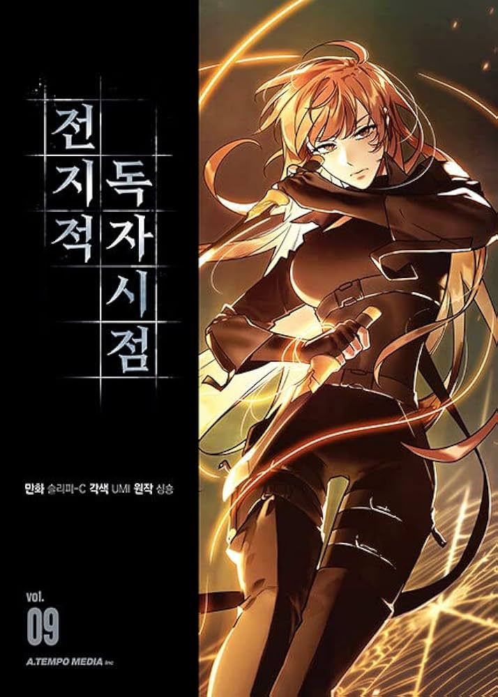 全知的な読者の視点から シナリオクリアガイド フルパッケージ 韓国版 限定版 映画「全知的な読者の視点から」シナリオクリアガイド